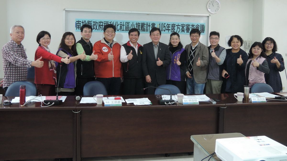 南投福利化社區小旗艦計畫 18社區投入社福 南投福利化社區小旗艦計畫 18社區投入社福
