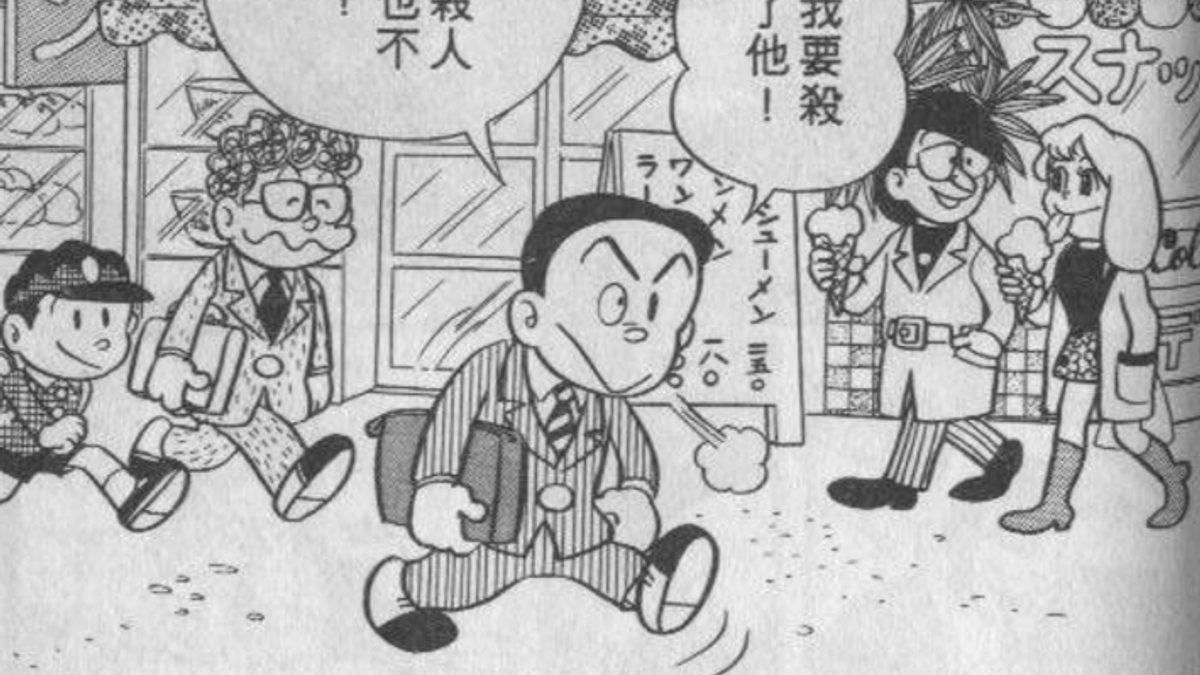 藤子.F.不二雄,「輕鬆的殺人」短篇漫畫,和《哆啦 A 夢》的風格十分不同,或許會有人覺得這樣的價值觀非常荒唐、無法接受,但其實背後隱藏著這樣的道理...。(圖/藤子.F.不二雄,《異色短篇集3》) 藤子.F.不二雄,「輕鬆的殺人」短篇漫畫,和《哆啦 A 夢》的風格十分不同,或許會有人覺得這樣的價值觀非常荒唐、無法接受,但其實背後隱藏著這樣的道理...。(圖/藤子.F.不二雄,《異色短篇集3》)