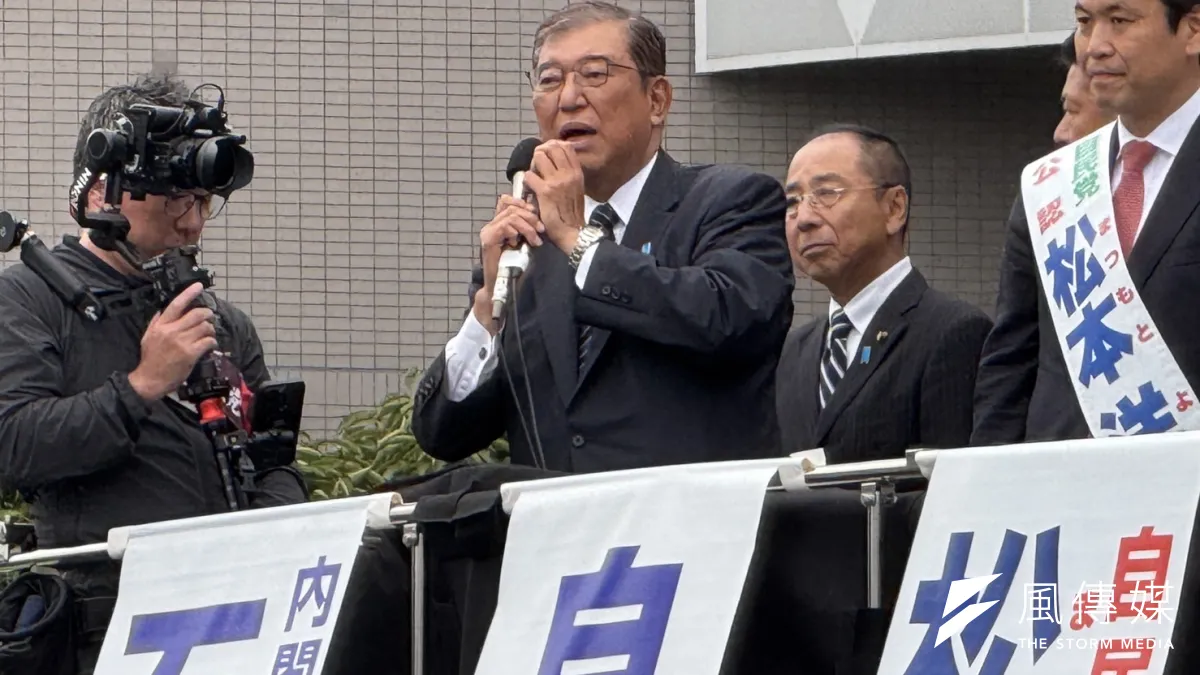 日本眾議院大選開票,執政聯盟選情不樂觀,首相石破茂(中)表示他認為當前情況極為嚴峻。(資料照,黃信維攝)