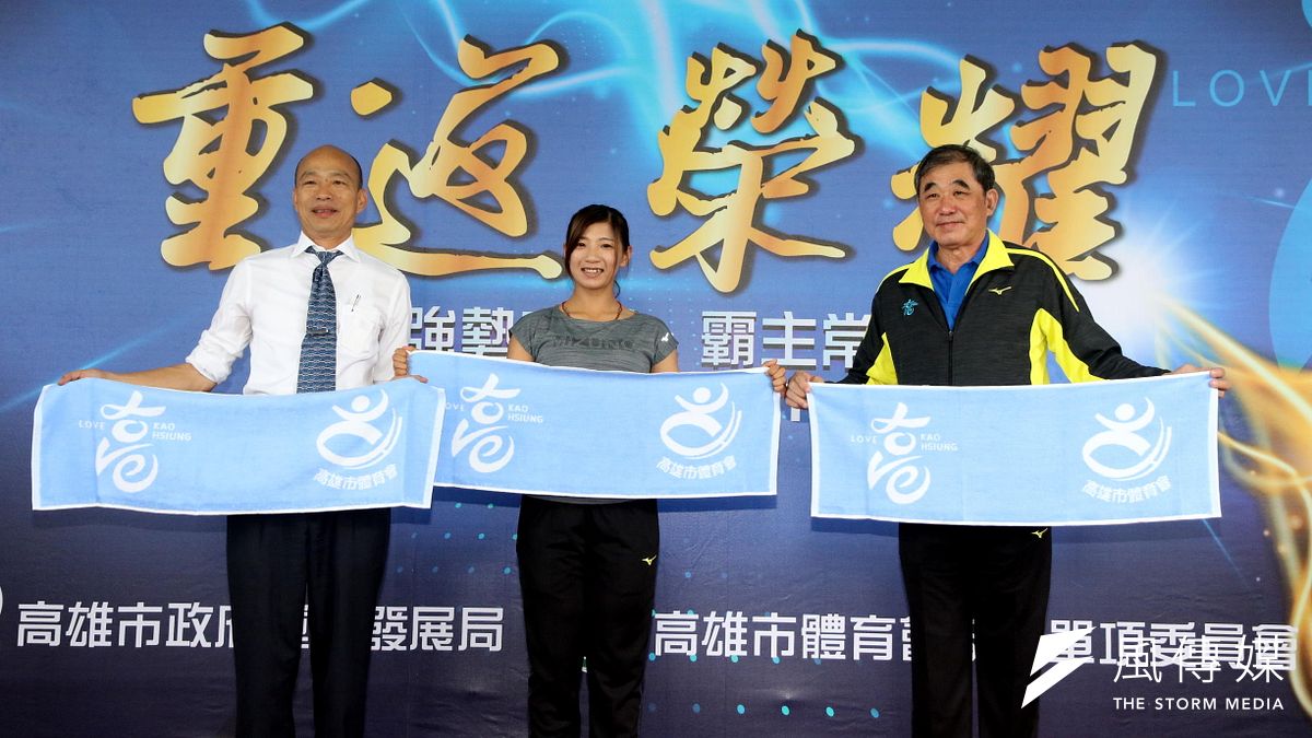 市長韓國瑜(左)、體育會理事長朱文慶(右)共同致贈慰勉紀念品予選手代表自由車黃亭茵(中)。(圖/徐炳文攝) 市長韓國瑜(左)、體育會理事長朱文慶(右)共同致贈慰勉紀念品予選手代表自由車黃亭茵(中)。(圖/徐炳文攝)