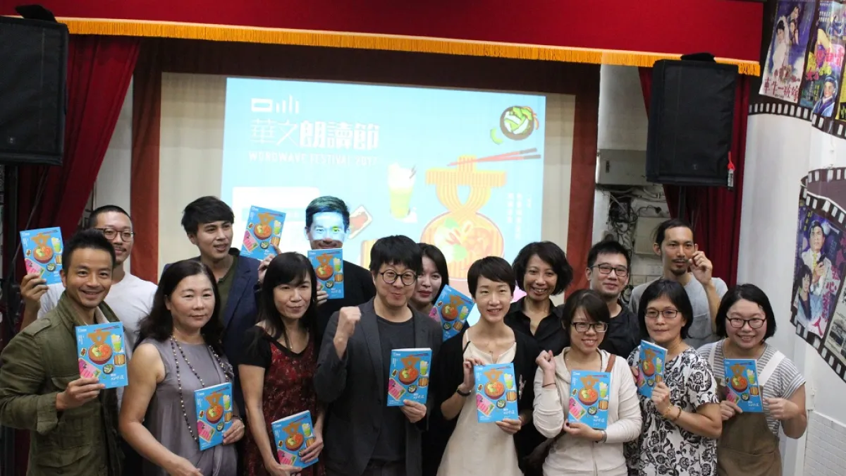 第五屆華文朗讀節,以小旅行閱讀的概念推出「知味散步」—巴士朗讀專車(圖/高雄市文化局提供)