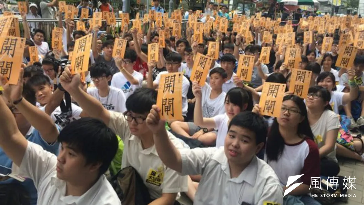 不少中學生參與香港「佔中」行動。 不少中學生參與香港「佔中」行動。