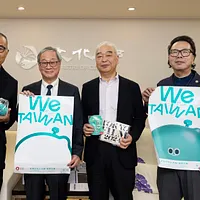 横浜市芸術文化振興財団の小野晋司氏(左)、文化部長の李遠氏、東京国際映画祭の石坂健治氏、文化部文化交流司長の紀東陽氏が、「台湾文化 in 大阪・関西万博」のマスコット「a-We」のパンフレットを手に、8月に大阪で再会することを約束した。 横浜市芸術文化振興財団の小野晋司氏(左)、文化部長の李遠氏、東京国際映画祭の石坂健治氏、文化部文化交流司長の紀東陽氏が、「台湾文化 in 大阪・関西万博」のマスコット「a-We」のパンフレットを手に、8月に大阪で再会することを約束した。