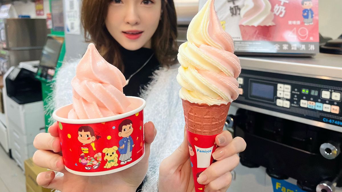 1/24上午10點起,喜愛Fami!ce霜淇淋的消費者可享APP隨買跨店取49元系列3支99元的優惠(每位會員限購2組,兌換期限至1140610);連價最後一天上班,前就讓「全家」陪你一起倒數過年。(圖/全家便利商店提供) 1/24上午10點起,喜愛Fami!ce霜淇淋的消費者可享APP隨買跨店取49元系列3支99元的優惠(每位會員限購2組,兌換期限至1140610);連價最後一天上班,前就讓「全家」陪你一起倒數過年。(圖/全家便利商店提供)