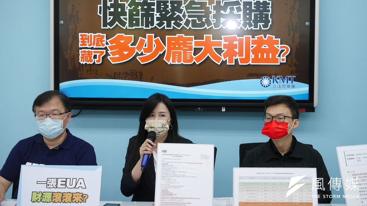 國民黨立院黨團召開「消失的會議紀錄?快篩緊急採購,到底藏了多少龐大利益?」記者會,右起為立委鄭正鈐、萬美玲、李德維。(蔡親傑攝) 國民黨立院黨團召開「消失的會議紀錄?快篩緊急採購,到底藏了多少龐大利益?」記者會,右起為立委鄭正鈐、萬美玲、李德維。(蔡親傑攝)