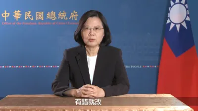 蔡英文總統22日對慶富案發表談話,強調政府究辦到底。(取自總統府視頻)