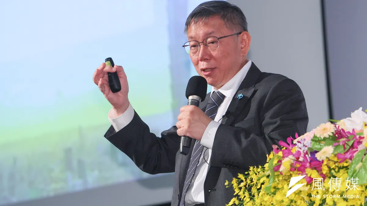民眾黨總統候選人柯文哲29日出席「2023台灣經濟發展論壇:與國家未來領導人對談」,他認為台灣要加入CPTPP太困難了,但可以先尋求加入RECP。(顏麟宇攝)