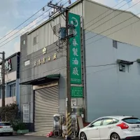 食藥署4日下午公布日前會同嘉義縣衛生局查察源春製油廠,抽驗1件源春用中國進口苦茶籽自製的苦茶油,結果檢驗苯駢芘合格。(中央社) 食藥署4日下午公布日前會同嘉義縣衛生局查察源春製油廠,抽驗1件源春用中國進口苦茶籽自製的苦茶油,結果檢驗苯駢芘合格。(中央社)