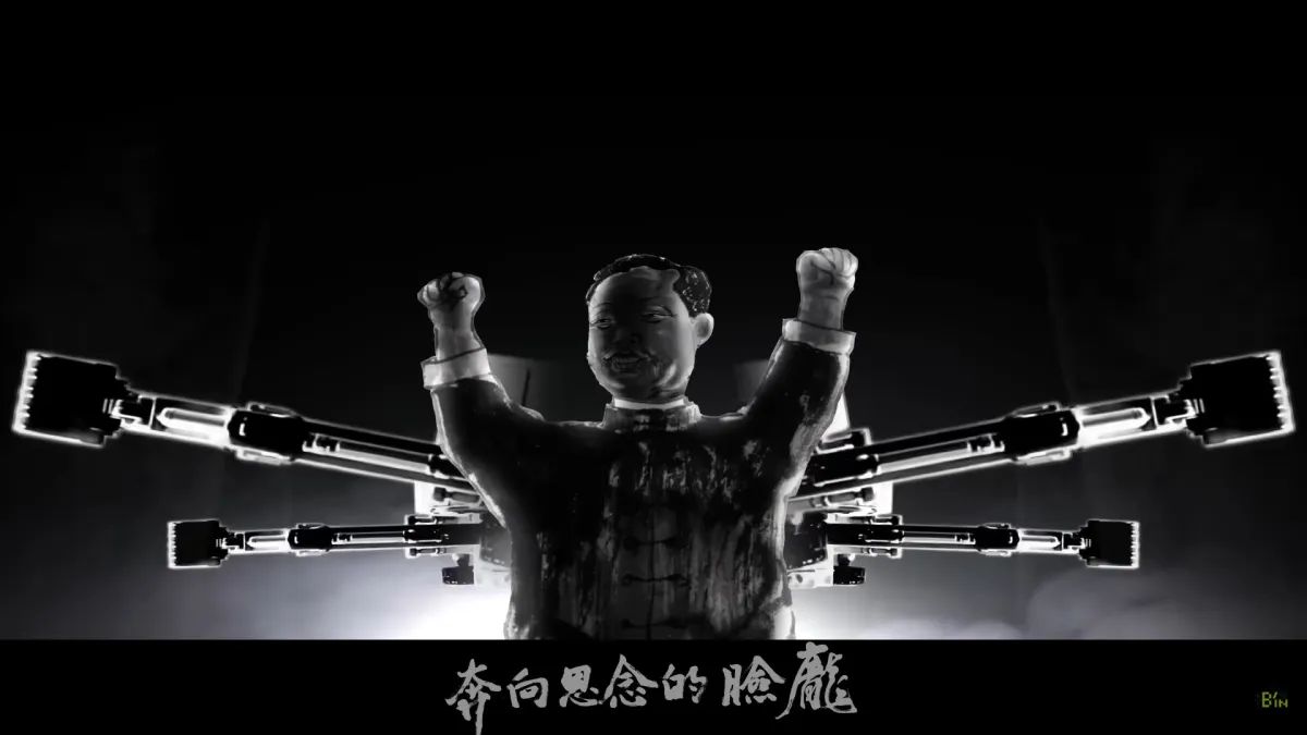 〈入陣曲〉MV再被挖出。(圖/翻攝自YouTube/相信音樂BinMusic)