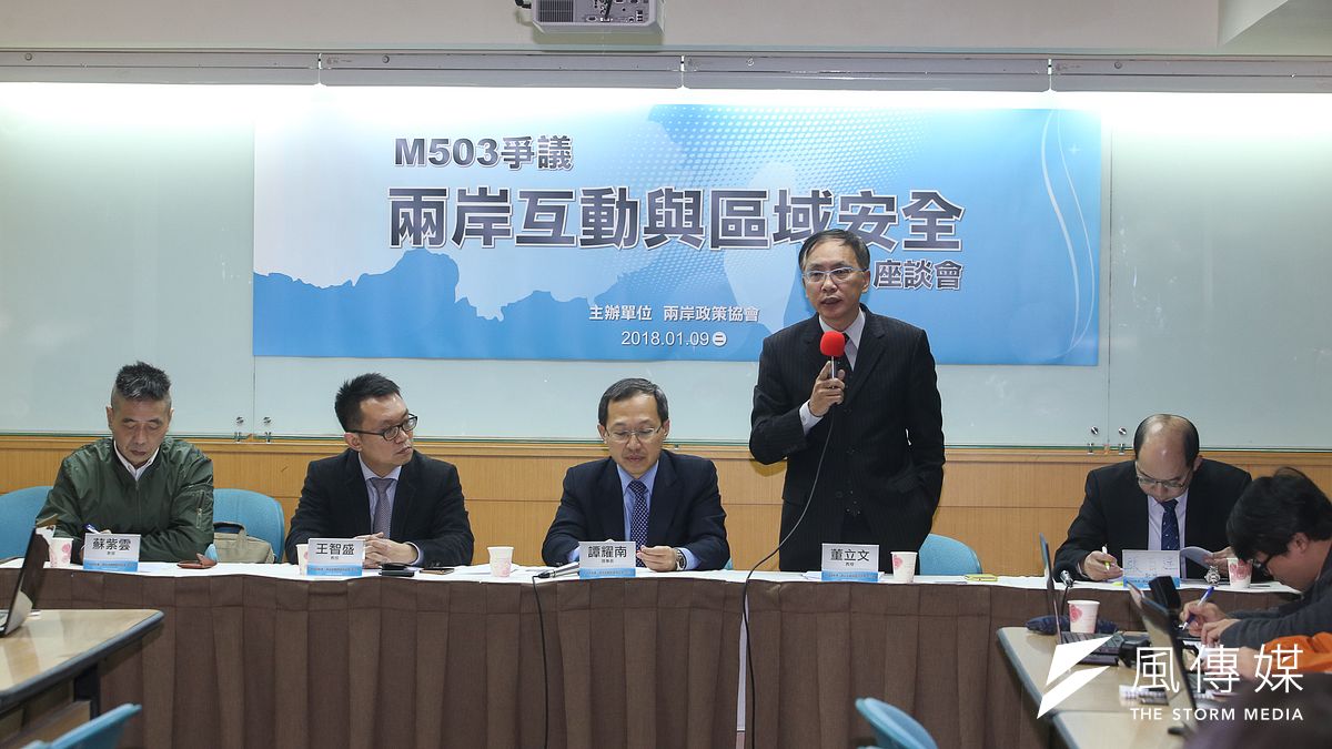 「M503爭議:兩岸互動與區域安全」座談會,(左起)蘇紫雲教授、王智盛教授、兩岸政策協會理事長譚耀南、董立文教授、張百達教授。(陳明仁攝) 「M503爭議:兩岸互動與區域安全」座談會,(左起)蘇紫雲教授、王智盛教授、兩岸政策協會理事長譚耀南、董立文教授、張百達教授。(陳明仁攝)