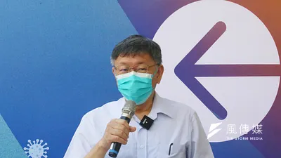 台北市長柯文哲(見圖)日前拋出舉債購買mRNA疫苗對抗變種病毒,引發關注。(資料照,柯承惠攝)