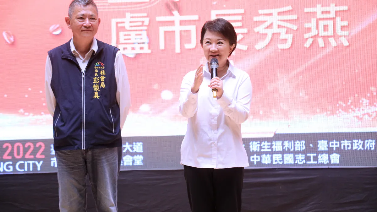 台中市長盧秀燕出席111年模範志願服務家庭暨志工終身奉獻獎表揚大會,強調透過志工的善行,達到拋磚引玉的效果。(圖/台中市政府)