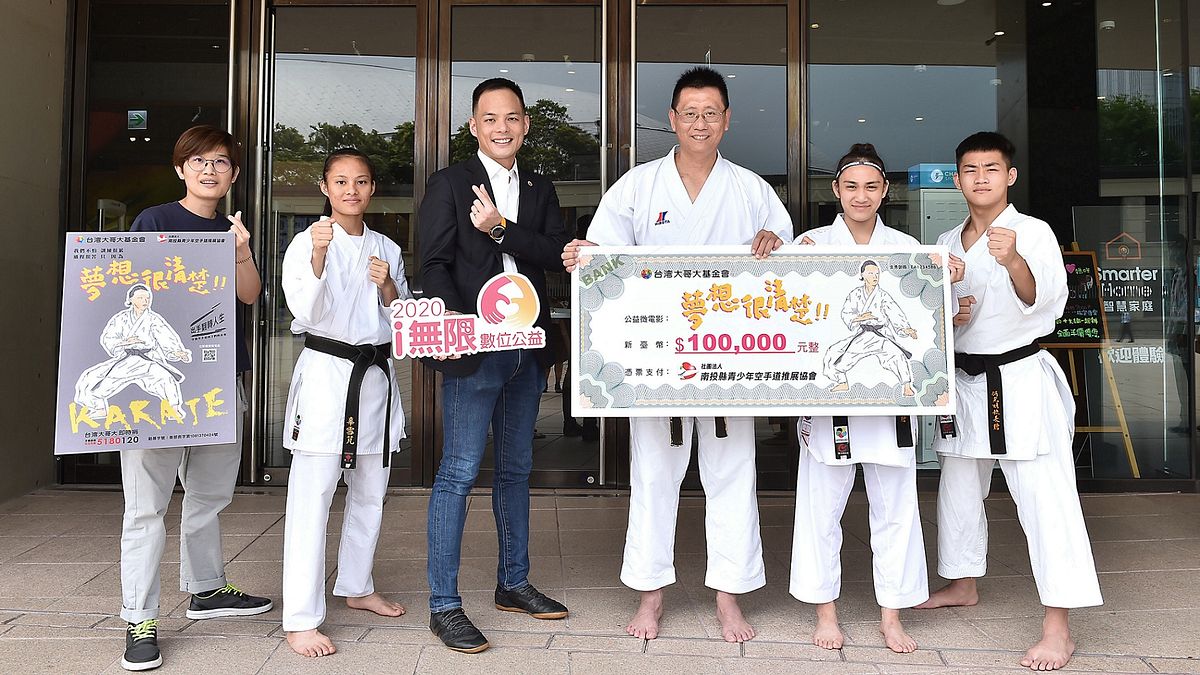 台灣大基金會今年7月起才正式贊助台灣原住民空手道青年選手辜雪芃與胡鑫,兩位選手首度披上繡有台灣大哥大全新logo的空手道服出賽便旗開得勝。 台灣大基金會今年7月起才正式贊助台灣原住民空手道青年選手辜雪芃與胡鑫,兩位選手首度披上繡有台灣大哥大全新logo的空手道服出賽便旗開得勝。