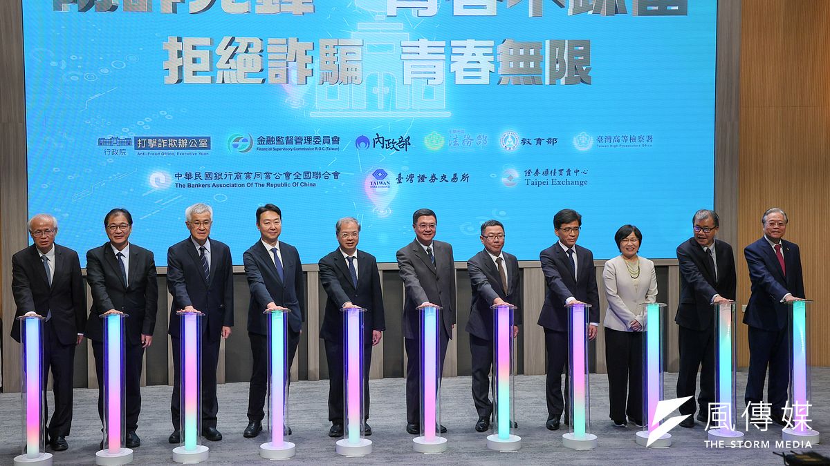 金管會主委彭金隆(右四)等人今日出席「金融反詐高階論壇」,針對近期股市崩跌,金管會說明祭出救市措施標準。(顏麟宇攝) 金管會主委彭金隆(右四)等人今日出席「金融反詐高階論壇」,針對近期股市崩跌,金管會說明祭出救市措施標準。(顏麟宇攝)