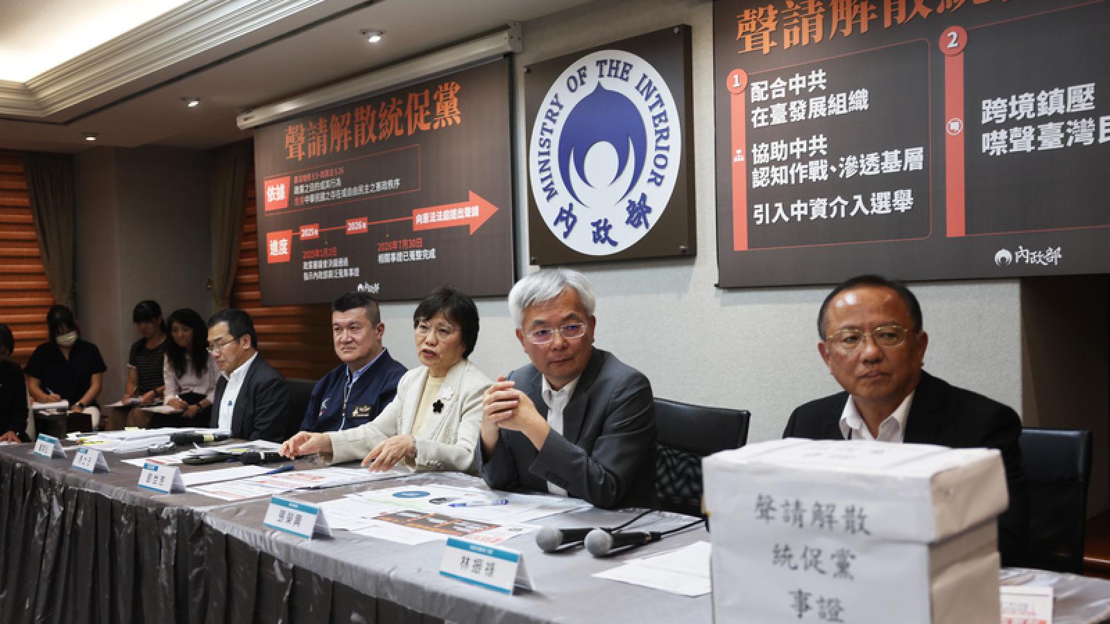 王義雄觀點:犯「內亂罪」的民進黨更應該解散