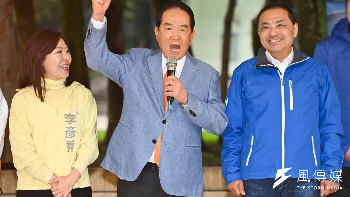 國民黨總統候選人侯友宜(右起)、親民黨主席宋楚瑜與國民黨立委候選人李彥秀29日參加力挺優質立委重返國會戶外記者會。(陳昱凱攝)