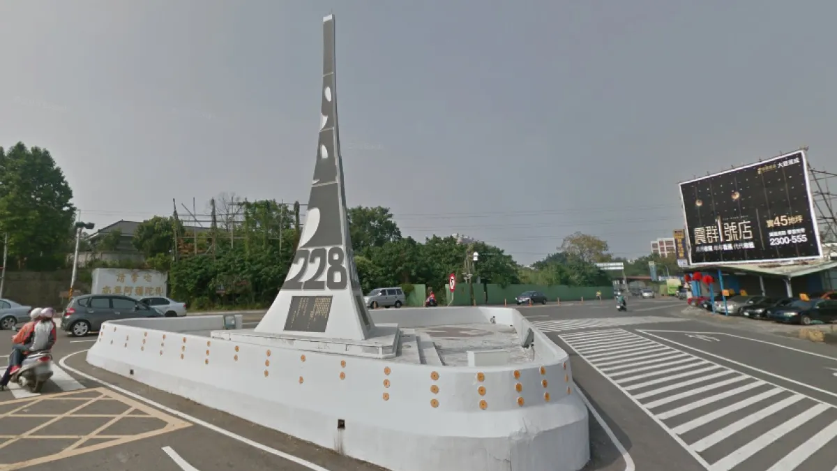 彌陀路228紀念碑將遷,嘉市府因搬遷困難放棄得票數最高的嘉義火車站,選定東區228公園。(取自Google Map)
