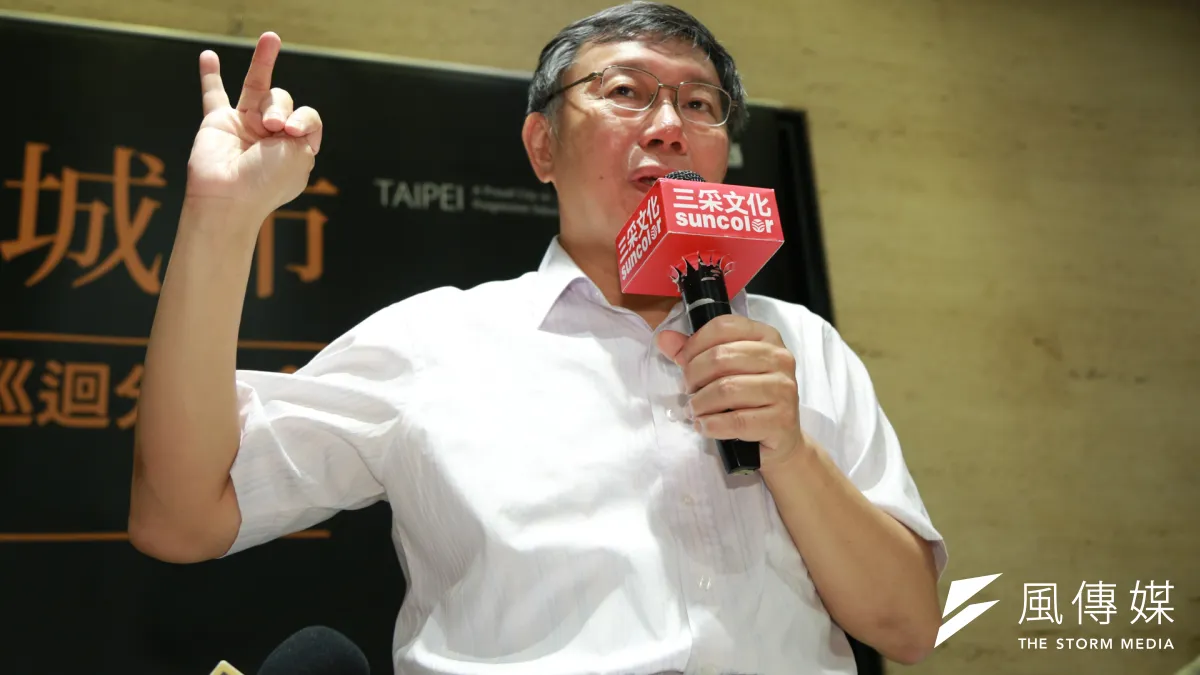 作者認為,台北市長柯文哲在臉書公布的認同卡16項承諾,根本是一種爭功卸責的個人英雄主義崇拜。(資料照,簡必丞攝)