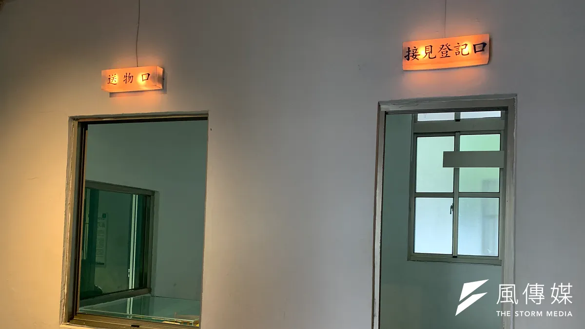 白色恐怖主要是針對潛伏匪諜,但也夾雜謀害忠良,打擊異己。圖為白色恐怖景美紀念園區。(資料照/梁溶珈攝)