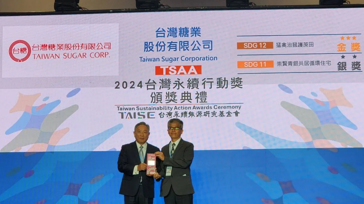 台糖勇奪第四屆「TSAA台灣永續行動獎」金、銀雙獎,總經理陳立人出席頒獎典禮接受表揚。(圖/台糖提供)