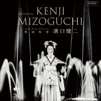 第39回東京国際映画祭は溝口健二監督の没後70年特集をはじめ、新たなアニメアワード設立に向けたシンポジウムやティーンズ映画教室10周年企画など多角的なプログラムを展開する。(写真/第39回東京国際映画祭提供) 第39回東京国際映画祭は溝口健二監督の没後70年特集をはじめ、新たなアニメアワード設立に向けたシンポジウムやティーンズ映画教室10周年企画など多角的なプログラムを展開する。(写真/第39回東京国際映画祭提供)