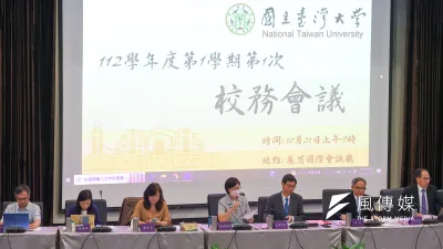 台大10月21日召開112學年度首次校務會議,「國際政經學院」設立議題在會中激起激烈爭論。(顏麟宇攝)