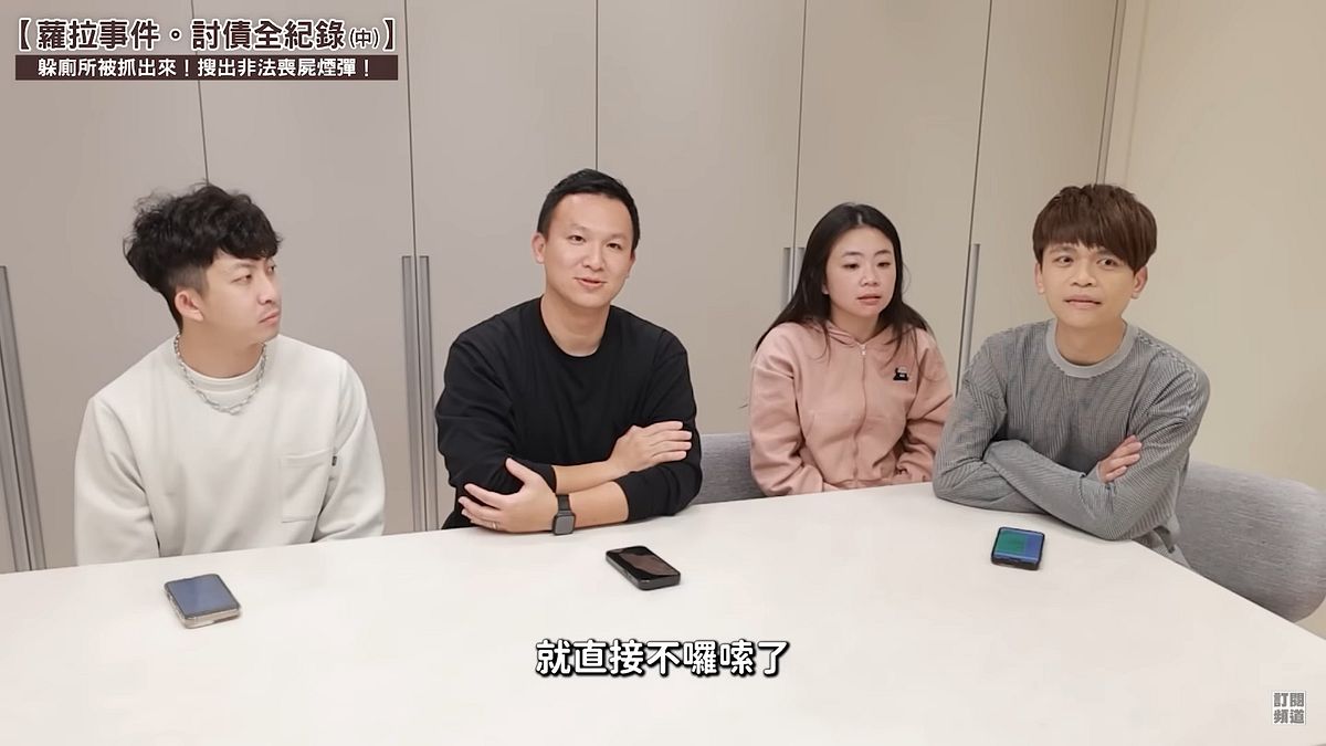 蔡阿嘎最新影片分享第2次強制執行的經過。(圖/翻攝自YouTube/蔡阿嘎) 蔡阿嘎最新影片分享第2次強制執行的經過。(圖/翻攝自YouTube/蔡阿嘎)