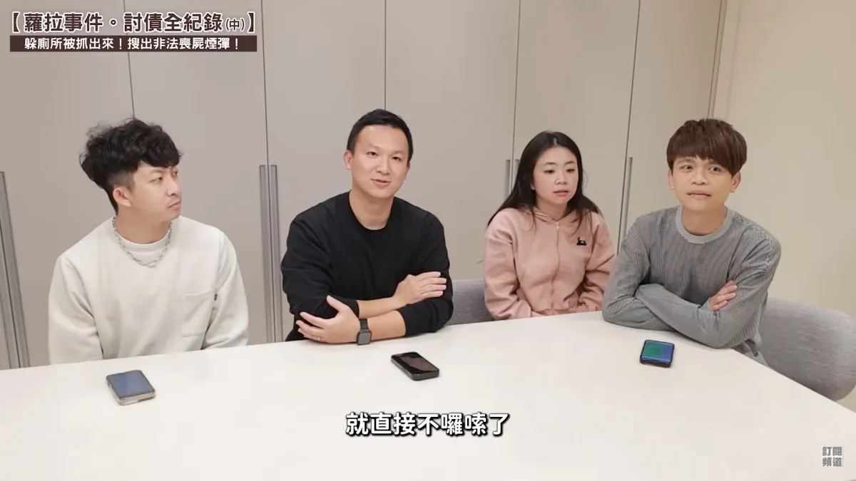 蔡阿嘎最新影片分享第2次強制執行的經過。(圖/翻攝自YouTube/蔡阿嘎)