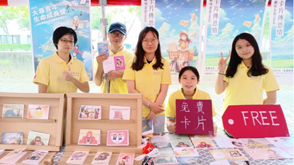 福智文教基金會每年5月於全臺各大專院校舉辦「觀功念恩—卡片傳恩情」活動,卡片免費提供索取,並可代為寄送。(圖/福智文教基金會提供) 福智文教基金會每年5月於全臺各大專院校舉辦「觀功念恩—卡片傳恩情」活動,卡片免費提供索取,並可代為寄送。(圖/福智文教基金會提供)