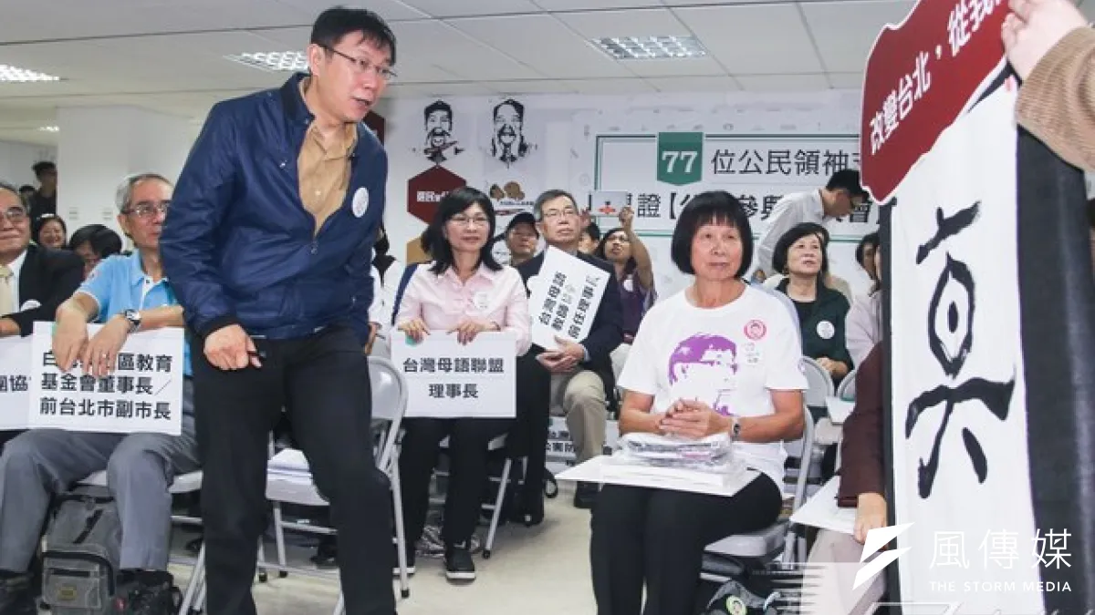 國民黨不分區立委質疑台大醫院及柯文哲涉嫌強摘病人器官,台北市長候選人柯文哲在臉書上貼文,呼籲不要為了選舉傷害醫療人員的尊嚴。(林韶安攝)