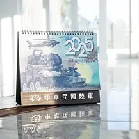 2025年カレンダー(写真:陸軍司令部) 2025年カレンダー(写真:陸軍司令部)
