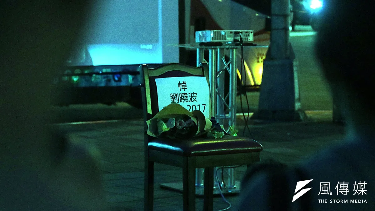華人民主書(14)日於台北自由廣場發起「劉曉波追思會」紀念活動,在活動現場擺放一張空椅子,象徵曾在諾貝爾和平獎缺席的劉曉波,永遠無法再出席。尤美女。(蘇仲泓攝)
