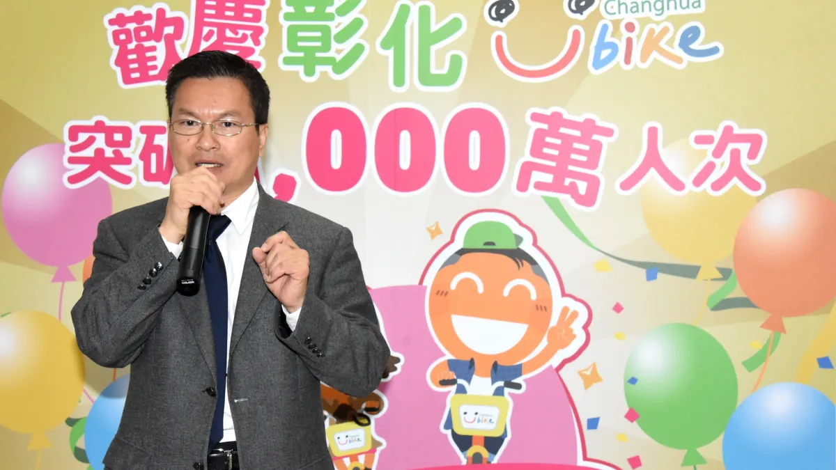 彰化縣長魏明谷表示YouBike火車站據點使用率為全台灣第二,歡迎民眾多加使用。(圖/彰化縣政府提供)