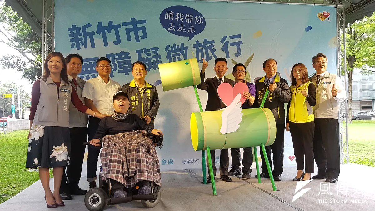 「新竹市無障礙微旅行」旅遊專案24日正式啟動。(圖/方詠騰攝) 「新竹市無障礙微旅行」旅遊專案24日正式啟動。(圖/方詠騰攝)