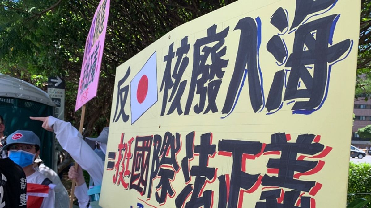 716凱道行動,反日本核廢入海。(作者提供) 716凱道行動,反日本核廢入海。(作者提供)