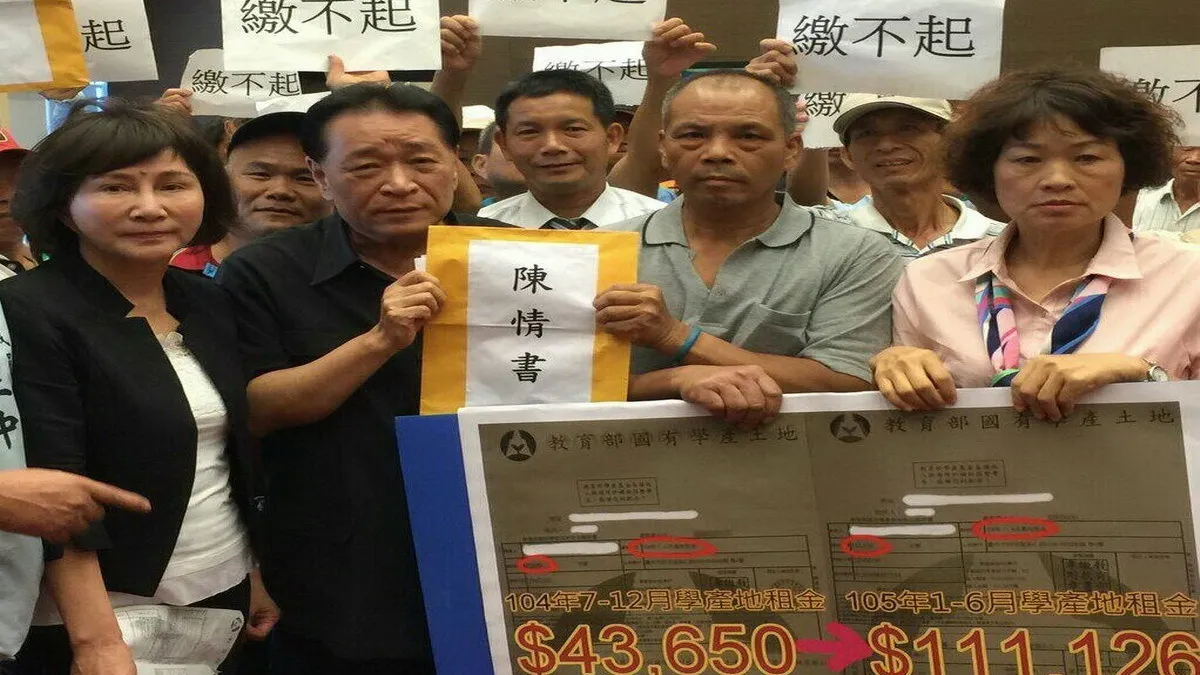 抗議公告地價飆漲 學產地承租戶赴中市議會陳情