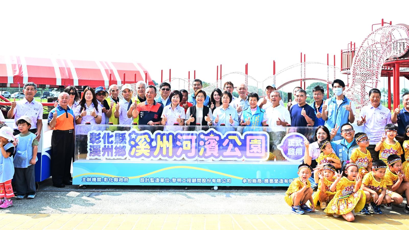 西螺大橋北端全新遊憩新亮點 溪州河濱公園正式啟用