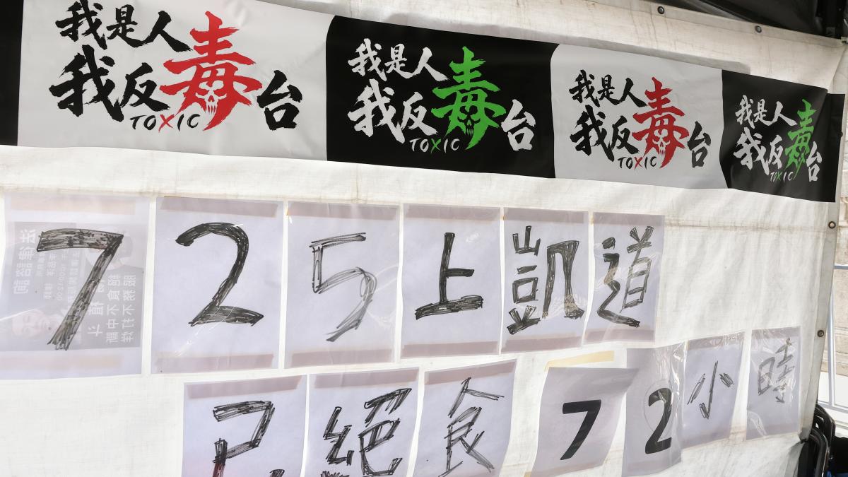 觀點投書:全代會VS.反毒油─孰輕孰重?國民黨中央勿寒了支持者的心