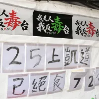 毒油案延燒,國民黨號召民眾725上凱道。(資料照,顏麟宇攝) 毒油案延燒,國民黨號召民眾725上凱道。(資料照,顏麟宇攝)