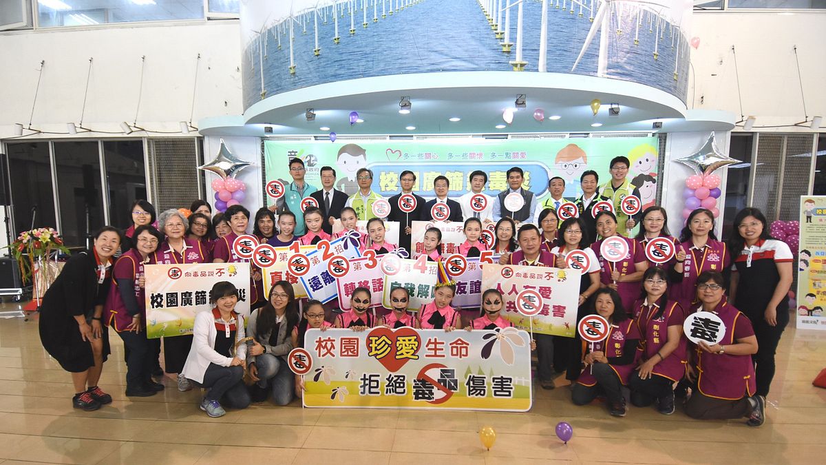 要學生遠離毒害 彰化縣校園進行擴大尿篩宣導 要學生遠離毒害 彰化縣校園進行擴大尿篩宣導