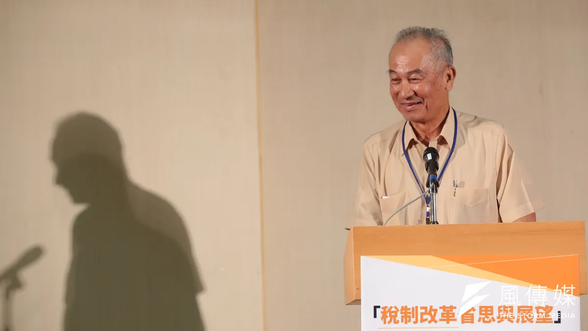 總統府資政吳榮義在「稅制改革省思與展望」座談會上表示,應再調升企業營所稅至25%。(顏麟宇攝)