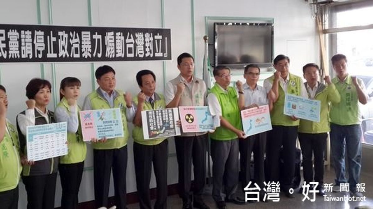 日核災食品輸台起爭端 綠營籲藍勿煽動對立 日核災食品輸台起爭端 綠營籲藍勿煽動對立