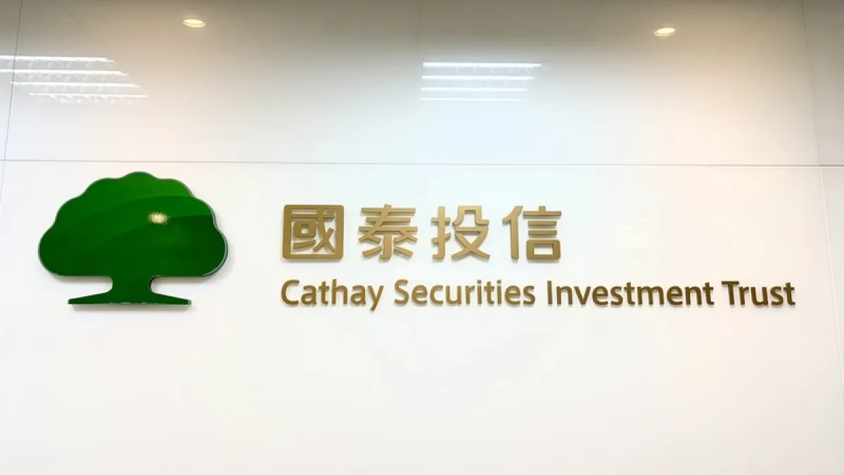 近期被市場視為高殖利率潛力標的的國泰全球品牌50(00916),卻因配息結果與市場預期出現巨大落差,引發投資圈熱烈討論。中央社記者曾仁凱攝115年6月9日