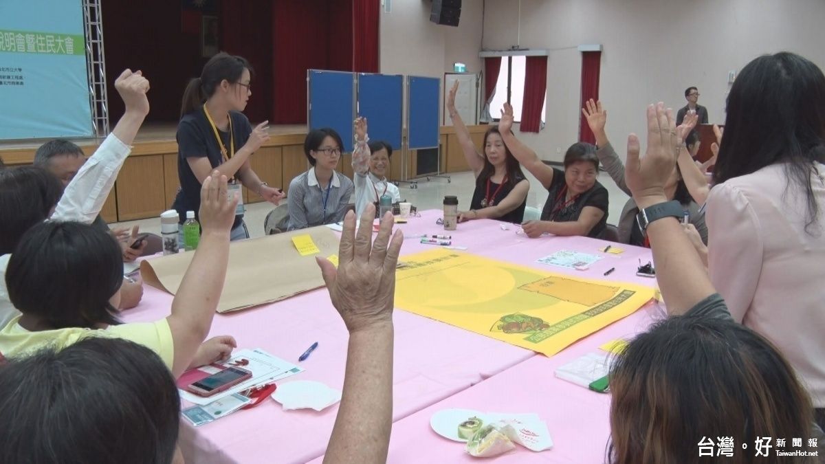 參與式預算向下紮根 士林區辦住民大會 參與式預算向下紮根 士林區辦住民大會