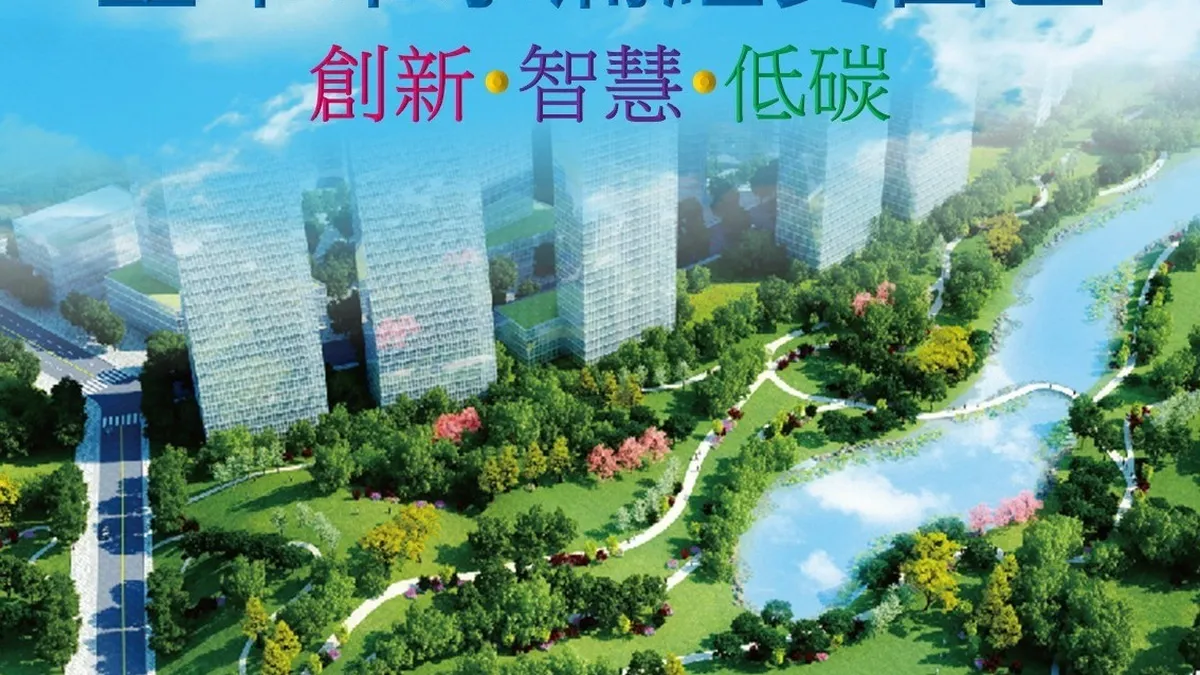 水湳經貿園區 林佳龍提3大建設、5大亮點