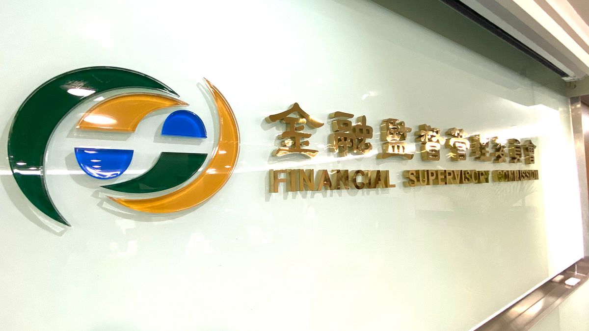 張振山2日轉證基會董座 金管會證期局內升圖將公布