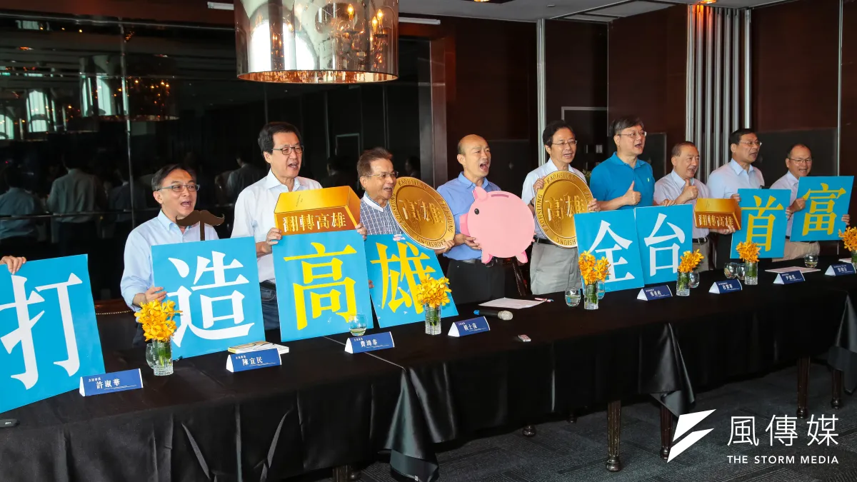 國民黨高雄市長參選人韓國瑜15日召開「倒數101天高雄CEO韓國瑜『打造高雄,全台首富』拚經濟記者會」,並找來前行政院長張善政等站台力挺。(顏麟宇攝)