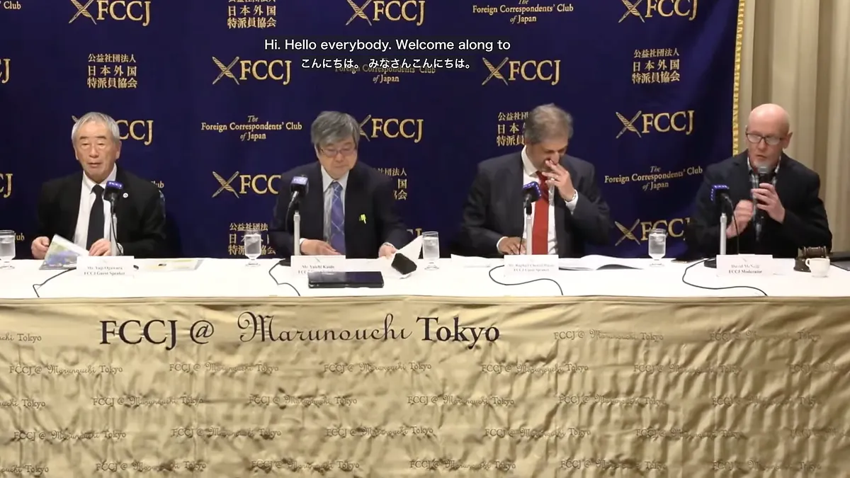 袴田事件を受け、専門家3氏が日本の死刑制度の問題点と廃止の必要性を訴えた。(写真/FCCJ提供) 袴田事件を受け、専門家3氏が日本の死刑制度の問題点と廃止の必要性を訴えた。(写真/FCCJ提供)