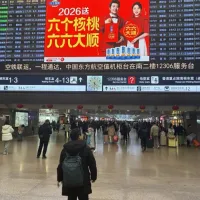 Beijing West Railway Station's North Square waiting hall. (Photo / Tian Chang) Beijing West Railway Station's North Square waiting hall. (Photo / Tian Chang)