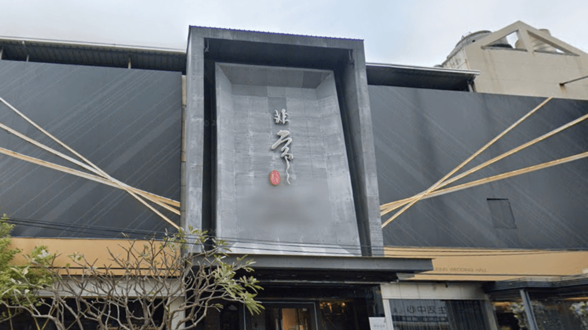 經營24年的老字號「非常棧」宣布將於今年6月30日正式結束營業。(圖/翻攝自Google Maps) 經營24年的老字號「非常棧」宣布將於今年6月30日正式結束營業。(圖/翻攝自Google Maps)